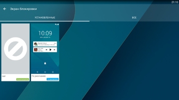 Smart Launcher Скриншот 4